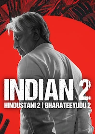 Trending on 8th